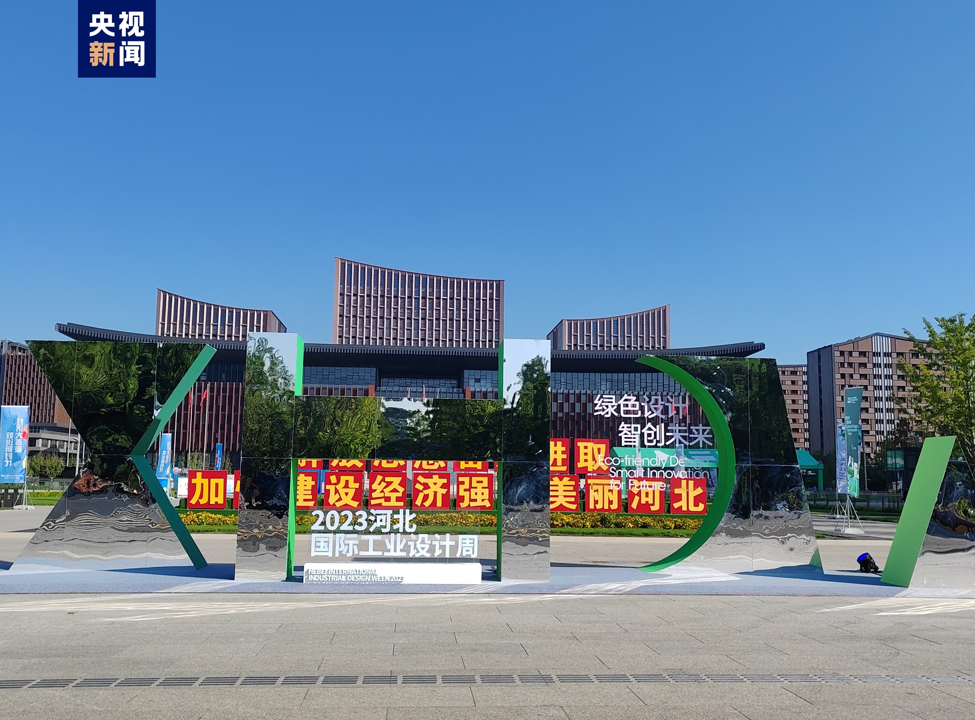 菠菜台子导航